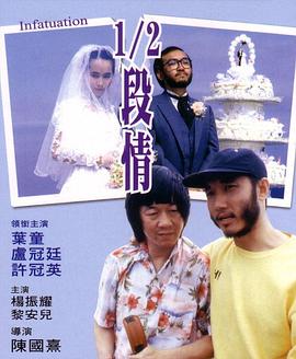 半支情(大结局)