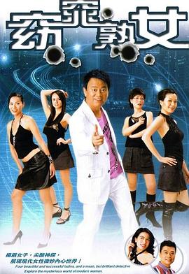 窈窕熟女国语HD中字